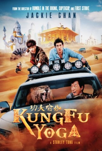 Kung.Fu.Yoga.2017.CHINESE.1080i.BluRay.REMUX.AVC.DTS-HD.MA.5.1-FGT