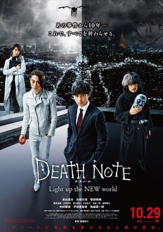 Death.Note.Light.Up.the.New.World.2016.720p.BluRay.x264-REGRET