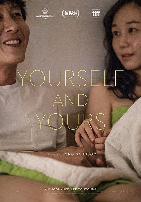 Yourself.and.Yours.2017.KOREAN.1080p.BluRay.REMUX.AVC.DTS-HD.MA.5.1-FGT