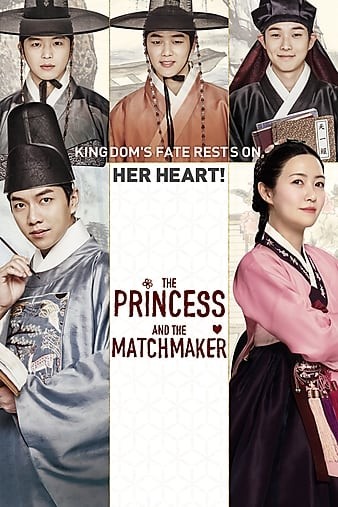 The.Princess.and.the.Matchmaker.2018.KOREAN.1080p.BluRay.REMUX.AVC.DTS-HD.MA.5.1-FGT