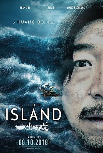 The.Island.2018.CHINESE.1080p.BluRay.AVC.TrueHD.5.1-FGT