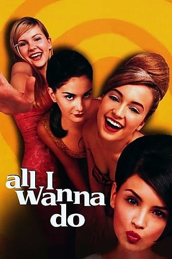 All.I.Wanna.Do.1998.1080p.AMZN.WEBRip.DDP2.0.x264-SiGMA
