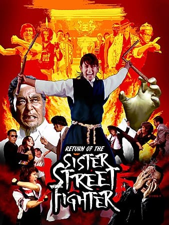 Return.of.the.Sister.Street.Fighter.1975.1080p.BluRay.x264-GHOULS