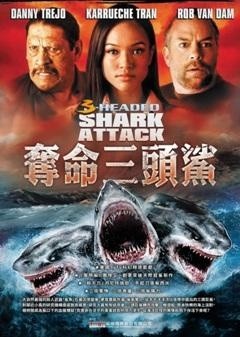 [BT种子][夺命三头鲨 3 Headed Shark Attack][BD-MP4/0.82G][英语中文字幕]鲨鱼吃垃圾引发的变异