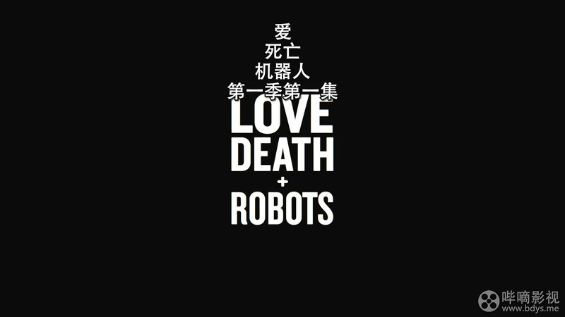 [BT下载][爱，死亡和机器人][HD-MP4/6.07G][英语中英双字][1080P][哔嘀影视]