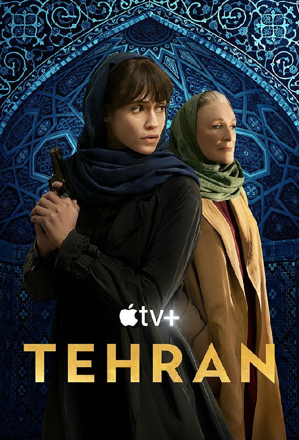 [BT下载][德黑兰/德黑兰行动/Tehran 第二季][全08集][波斯语中字][MP4/MKV][1080P/2160P][AppleTV+