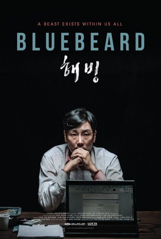 Bluebeard.2017.KOREAN.1080p.BluRay.AVC.DTS-X.7.1-killerHD
