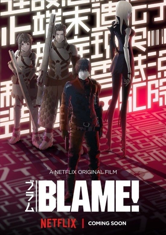 Blame.2017.720p.BluRay.x264.DD5.1-CtrlHD