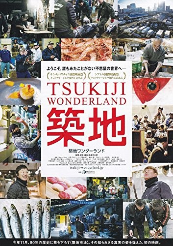 Tsukiji.Wonderland.2016.1080p.BluRay.x264-BiPOLAR