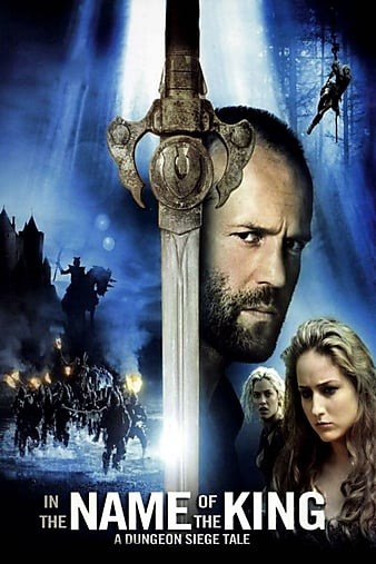 In.The.Name.Of.The.King.A.Dungeon.Siege.Tale.2007.1080p.BluRay.x264-hV