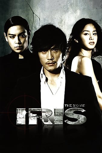 Iris.The.Movie.2010.1080p.BluRay.x264-GHOULS
