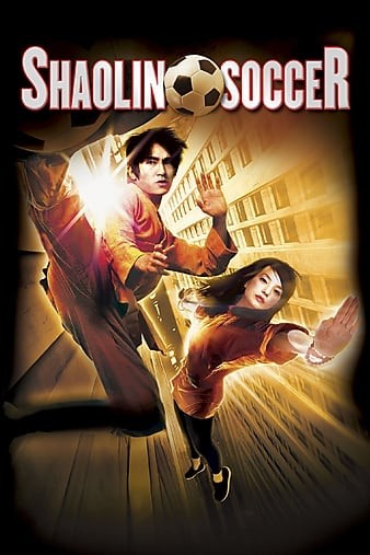 Shaolin.Soccer.2001.US.Version.DUBBED.REPACK.720p.BluRay.x264-CLASSiC
