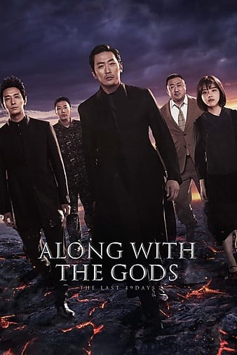 Along.with.the.Gods.The.Last.49.Days.2018.LIMITED.1080p.BluRay.x264-USURY