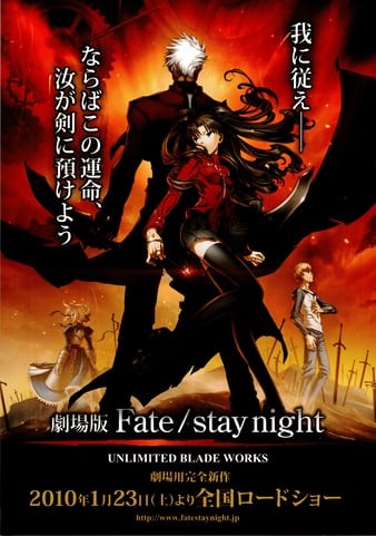 Fate.Stay.Night.Unlimited.Blade.Works.2010.JAPANESE.1080p.BluRay.REMUX.AVC.DTS-HD.MA.5.1-FGT